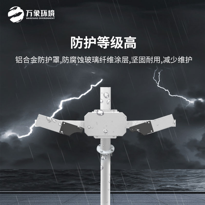 大氣能見(jiàn)度測(cè)量?jī)x 大氣能見(jiàn)度測(cè)量?jī)x