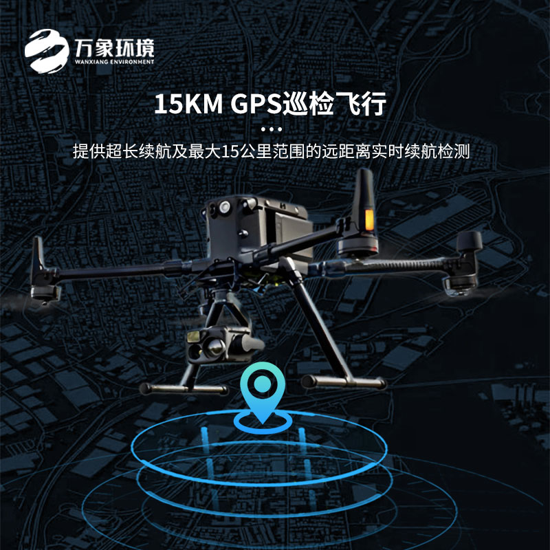 無人機光伏電站巡檢儀和人工巡檢相比的優(yōu)勢是什么？