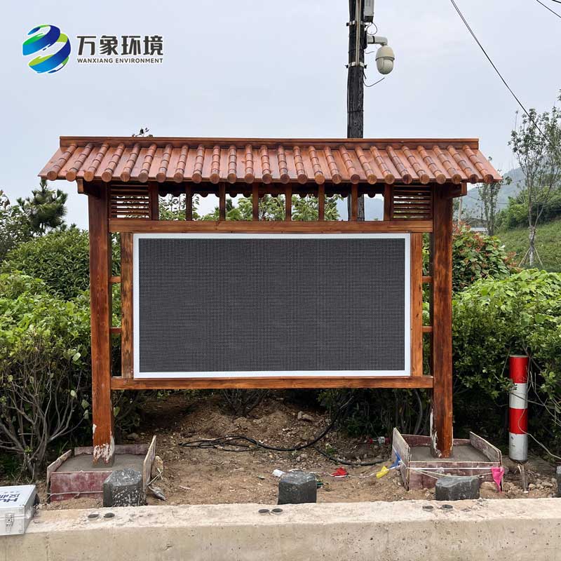 天然氧吧負(fù)氧離子監(jiān)測站